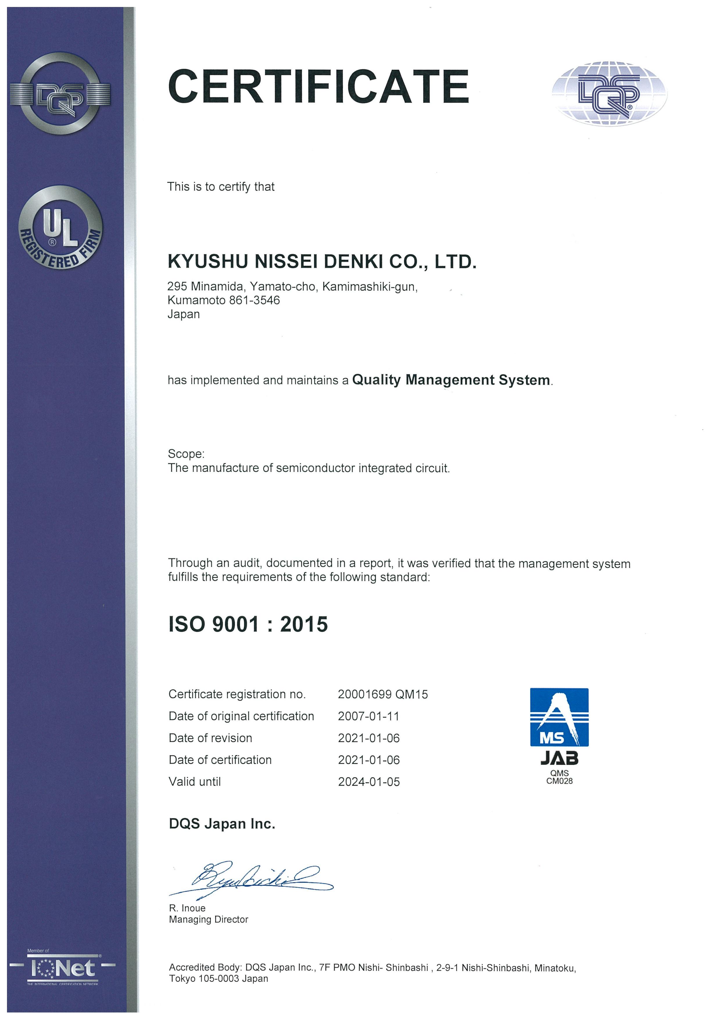 ISO9001-2008